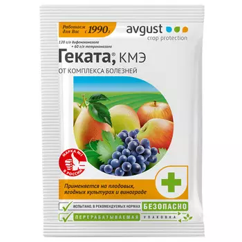 фунгицид от комплекса болезней Avgust Геката КМЭ 3мл
