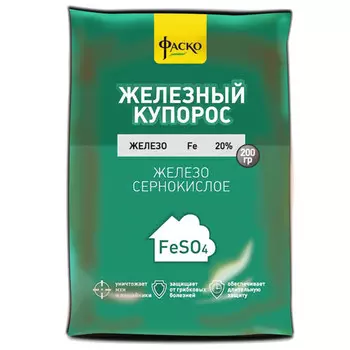 фунгицид Железный купорос 200г