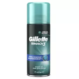 гель для бритья GILLETTE Mach3 Экстракомфорт, 75 мл