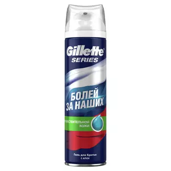 гель для бритья GILLETTE Sensitive Skin: Для чувствительной кожи, 200 мл
