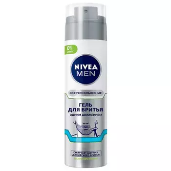 гель для бритья NIVEA Сверхскольжение 200мл