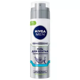 гель для бритья NIVEA Сверхскольжение 200мл