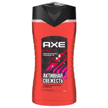 гель для душа AXE Phoenix Активная свежесть 250мл мужской