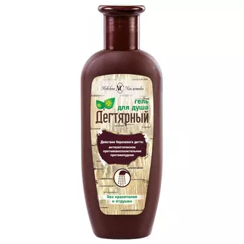 гель для душа НЕВСКАЯ КОСМЕТИКА Дегтярный 250мл