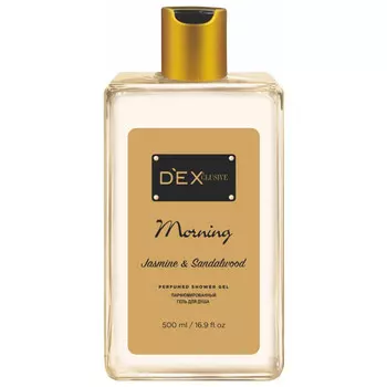 гель для душа DEXCLUSIVE Morning 500мл