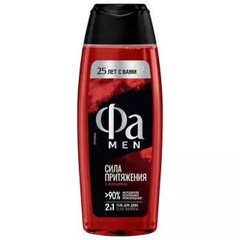 гель для душа ФА Men Сила Притяжения 250мл