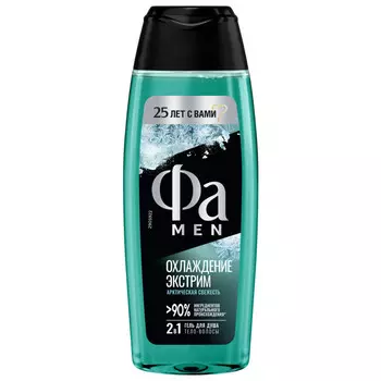 гель для душа ФА Men Охлаждение Экстрим 250мл мужской
