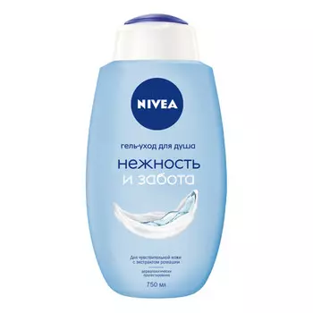 гель для душа NIVEA Нежность и забота 750мл с дозатором