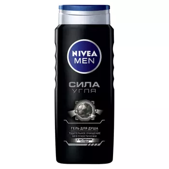 гель для душа NIVEA Сила Угля, 500 мл