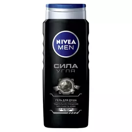 гель для душа NIVEA Сила Угля, 500 мл