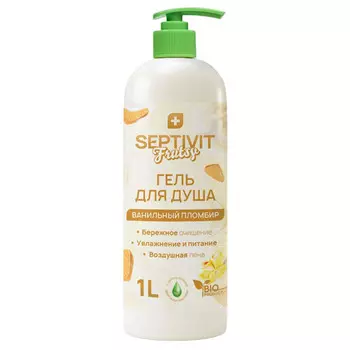 гель для душа SEPTIVIT Frutsy Ванильный пломбир 1л