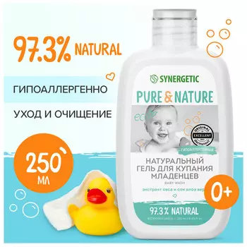гель для купания SYNERGETIC Pure&Nature 0+ 250мл