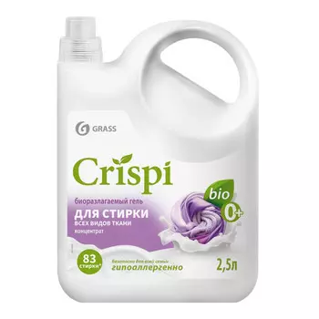 гель для стирки GRASS Crispi 2,5л концентрат