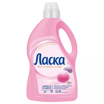гель для стирки ЛАСКА Шерсть и шёлк 3л