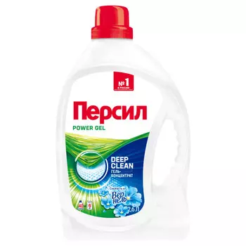 гель для стирки ПЕРСИЛ Свежесть от Вернеля 2,6л
