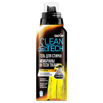 гель для стирки SALTON CleanTech для мембранных тканей 250мл