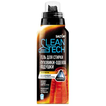 гель для стирки SALTON CleanTech для изделий с наполнителем из пуха 250мл