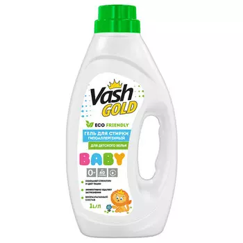 гель для стирки VASH GOLD Baby 1л концентрат