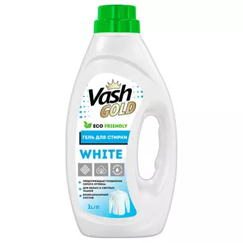 гель для стирки VASH GOLD White 1л концентрат