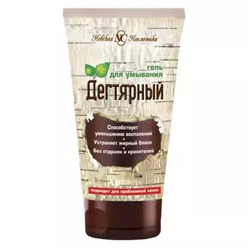 гель для умывания НЕВСКАЯ КОСМЕТИКА Дегтярный 150мл