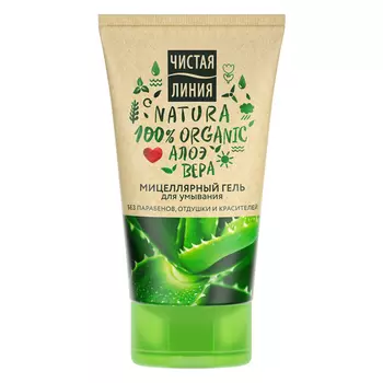 гель для умывания ЧИСТАЯ ЛИНИЯ Natura мицеллярный 120мл