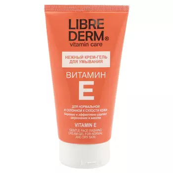 гель для умывания LIBREDERM Витамин Е 150мл