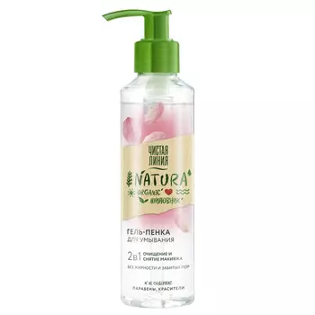 гель-пенка для умывания ЧИСТАЯ ЛИНИЯ Natura 2в1 Шиповник 160мл