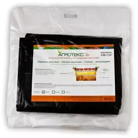 геотекстиль садовый 0,8х12м 120г/м2 черный