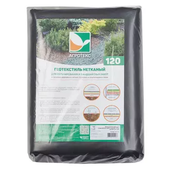 геотекстиль садовый 0,8х12м 120г/м2 черный