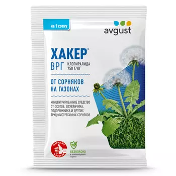 гербицид от сорняков на газонах Хакер 2г
