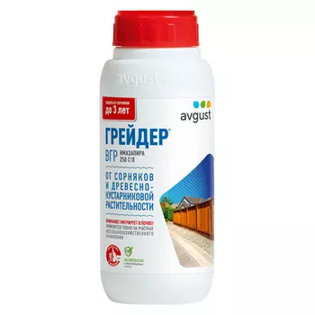гербицид сплошного действия Avgust Грейдер 500мл
