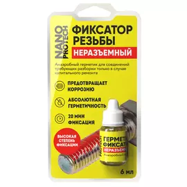 герметик-фиксатор резьбы NANOPROTECH неразъемный 6мл