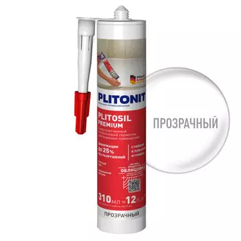 герметик силиконовый PLITONIT PlitoSil Premium для влажных помещений 310мл прозрачный, арт.Н010028