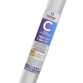 гидро-пароизоляция NEOSPAN C 1,6x43,75м 70 м2