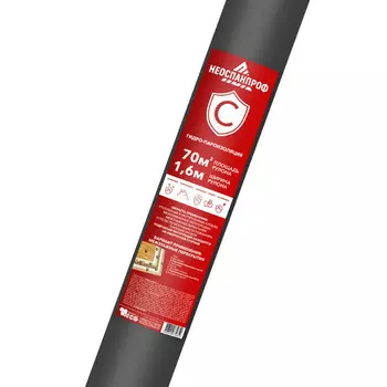 гидро-пароизоляция НЕОСПАНПРОФ C 1,6x43,75м 70 м2