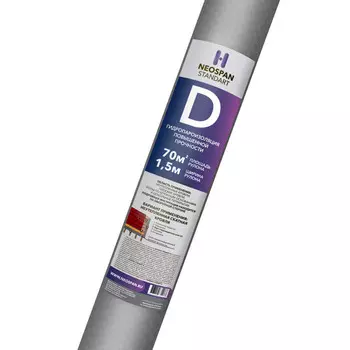 гидро-пароизоляция повышенной прочности NEOSPAN D 1,5x44,80м67,20м2