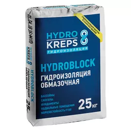гидроизоляция КРЕПС Hydroblock жесткая обмазочная цементная 25кг