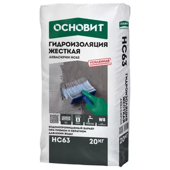 гидроизоляция жесткая ОСНОВИТ АКВАСКРИН HC63 (20кг)