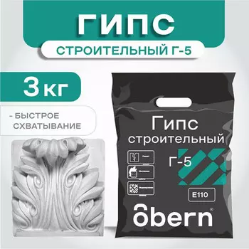 гипс OBERN белый 3кг
