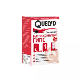 гипс Quelyd быстросохнущий 1кг, арт.30602868