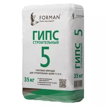 гипс строительный для внутр.работ FORMAN Г-5 Б II 35кг