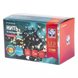 гирлянда 12м 120LED бирюзовый