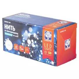 гирлянда 5м 50LED холодный белый