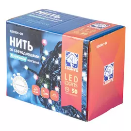 гирлянда 5м 50LED мульти прозрачный провод