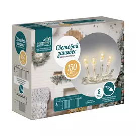 гирлянда-занавес 2х1,5м 150LED теплый белый