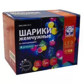 гирлянда Жемчужные шарики 6,4м 128LED мульти