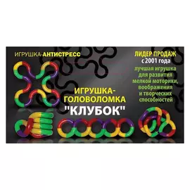 головоломка Трансформер Клубок