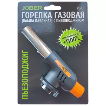 горелка газовая JOBER PL-01