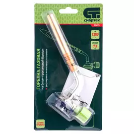 горелка газовая СИБРТЕХ 150мм сопло 12мм с пьезоподжигом