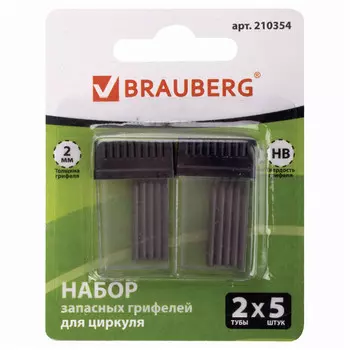 набор грифелей для циркуля BRAUBERG HB 10шт блистер